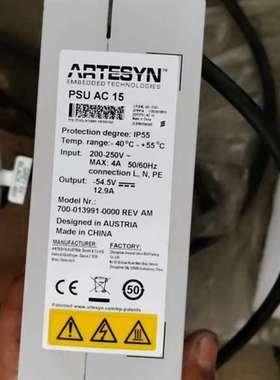 {议价}爱立信交转直，PSUAC15原包6个，无包2个