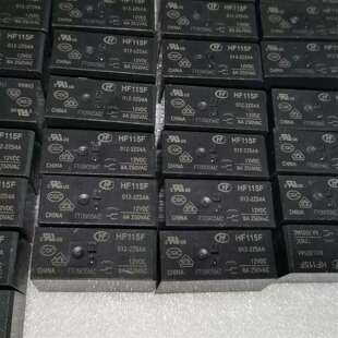12V8A全新散新44个 {议价}宏发继电器HF115F