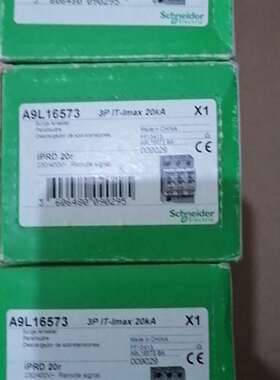 {议价}施对德浪涌保护器 A9L16573  iPad 20R  3