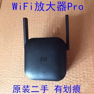 议价小米信号放大器扩展器无线中继器wr933re 水星自行拍下不发货