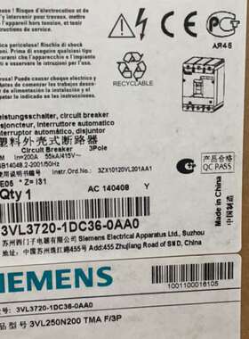 {议价}塑壳断路器 3VL3720-1DC36-0AA0  2