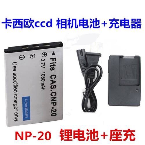 议价卡西欧EX-S2S34Z56