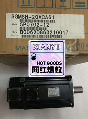 {议价}SGMSH-20ACA61安川全新电机SGMGH-09ACA