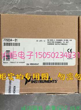 {议价}NI 9265,779334-01,，实物拍摄，议价