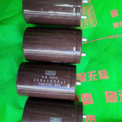 {议价}350v1800UF电解电容4个，65*100
