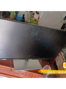 议价aoci2379vhe显示器