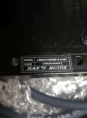 {议价}LSMU210202B-S-H-NC   HAN*S MTO