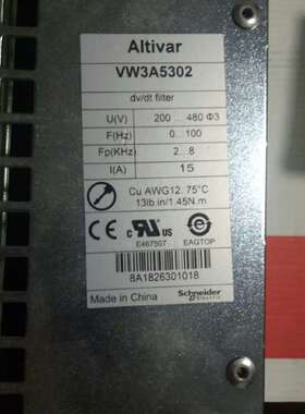 {议价}AlTⅰVar滤波器1台VW3A5302可有需