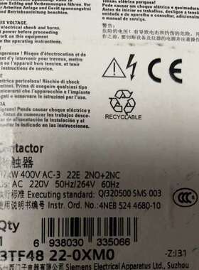 {议价}3TF48  22-0XM0正品包邮