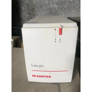 议价出山特SANTAK K1000-PRO不间断电源，1000V和我联系