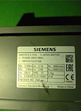议价西门子伺服电机 SIMOTICS S-1FL6自行拍下不发货
