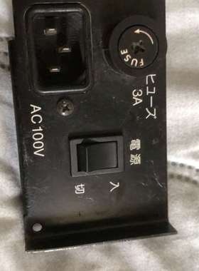 {议价}进口NC-173Ac机尾电源插座装机座3A250v。JA