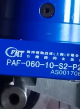 议价PAF-060-10-S2-P2