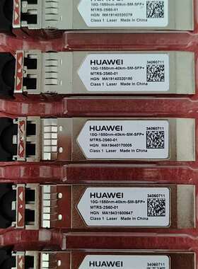 {议价}[包邮]华为10G40km光模块，34060711 ，