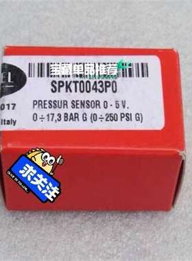 {议价}CAREL卡乐压力变送器 SPKT0043P0  SPK