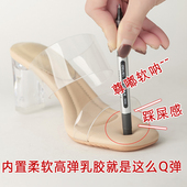 凉拖女2026年夏季 粗跟踩屎感软 水晶跟透明高跟鞋 新款 外穿中跟拖鞋