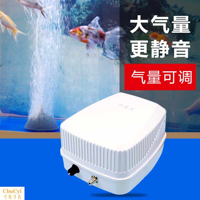 鱼缸增氧泵氧气泵充氧机超制氧器棒静音养鱼家用水族箱大功率包邮在类目 宠物/宠物食品及用品, 水族世界, 鱼缸等水族设备, 鱼缸/水族箱中 - 来自Buy2taobao.com提供专业的淘宝代购服务