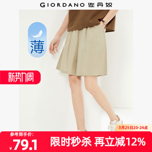 短裤 饰松紧腰薄裙裤 05404311 纯棉梭织纽扣装 佐丹奴裙子女装
