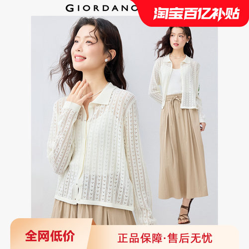 Giordano单排扣翻领镂空针织衫