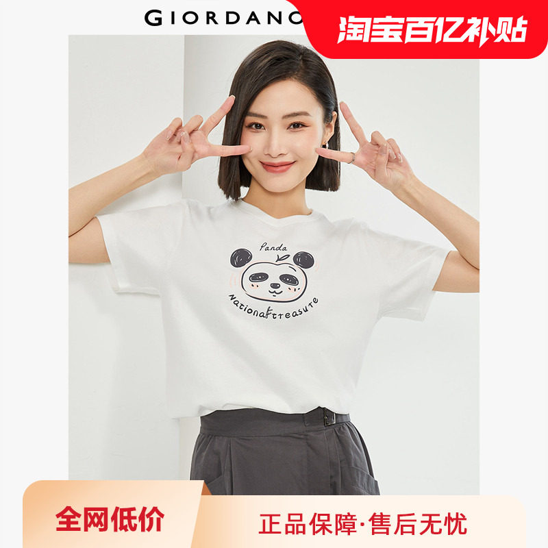 ����ūT��Ůװ��������ʱ������ӡ��Բ����֯����T�� 13395303