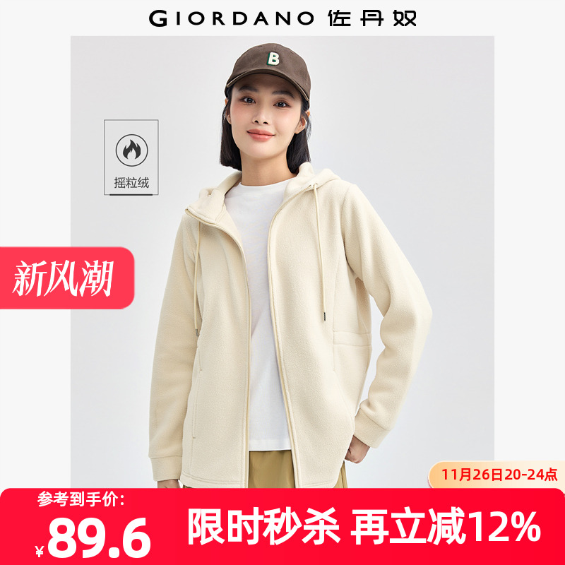 Giordano/佐丹奴摇粒绒短外套