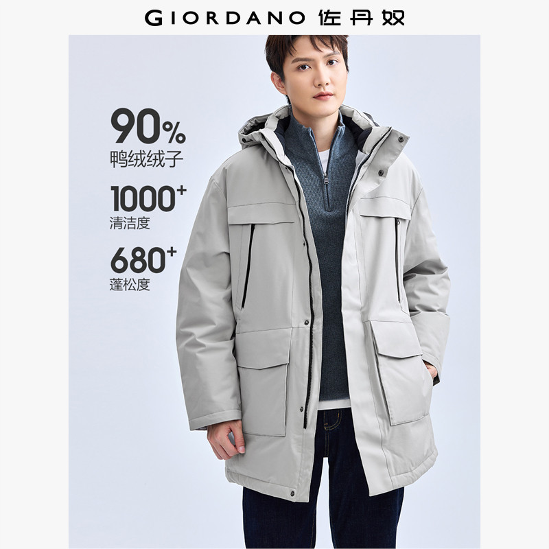 佐丹奴可脱卸帽中长款口袋羽绒