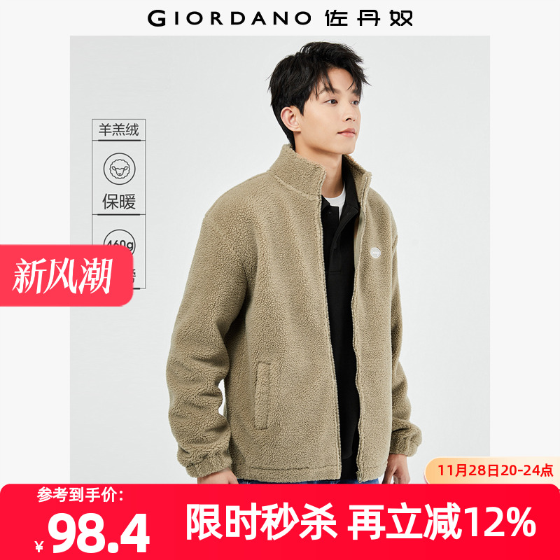 Giordano/佐丹奴立领夹克胶章