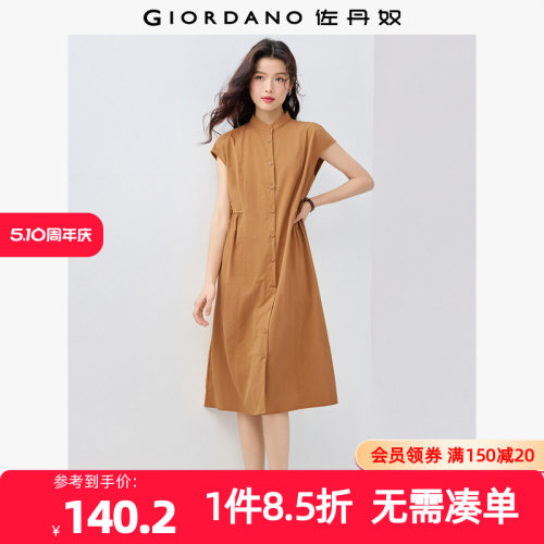 Giordano/佐丹奴收腰裙连衣裙