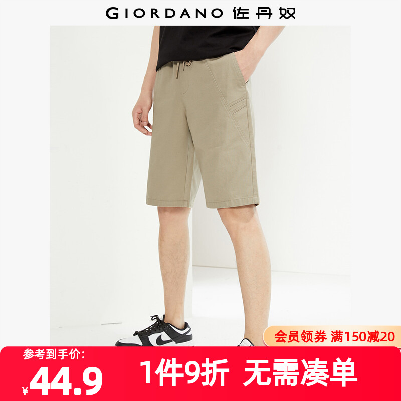 Giordano/佐丹奴休闲短裤