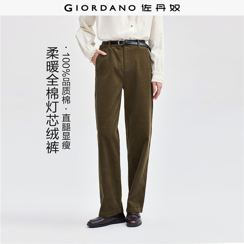 Giordano/佐丹奴长裤口袋休闲裤