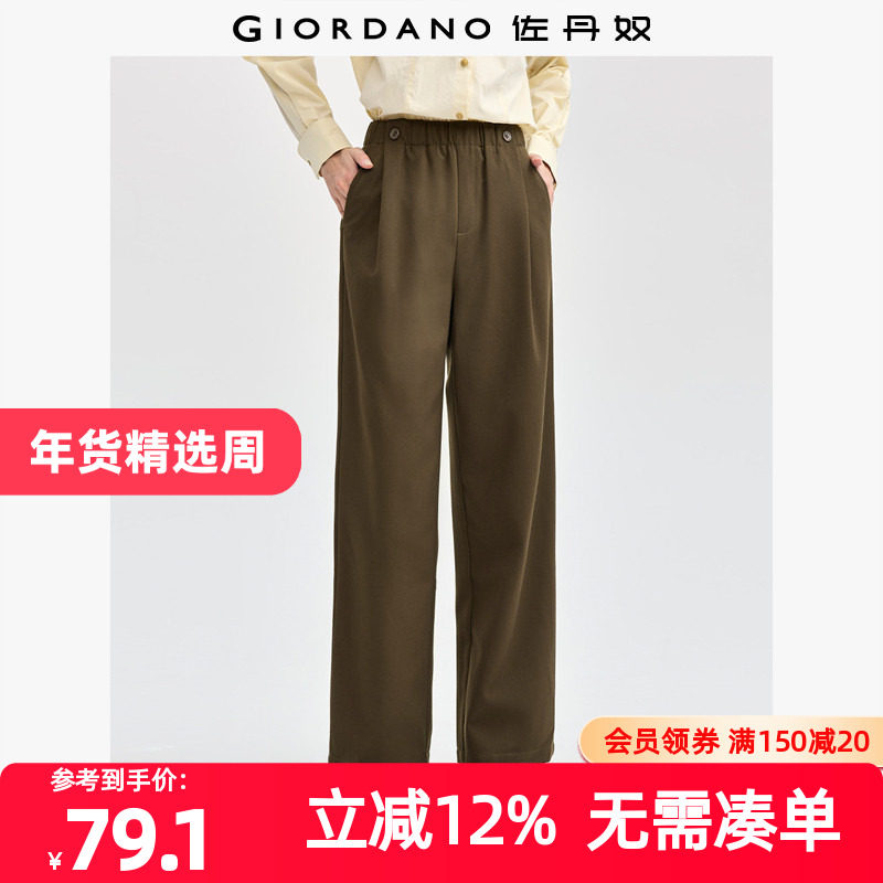 佐丹奴裤子女装磨毛收褶松紧腰阔腿梭织休闲长裤 05414086,女装/女士精品,休闲裤,淘宝优惠券,粉丝福利购,淘宝优惠卷