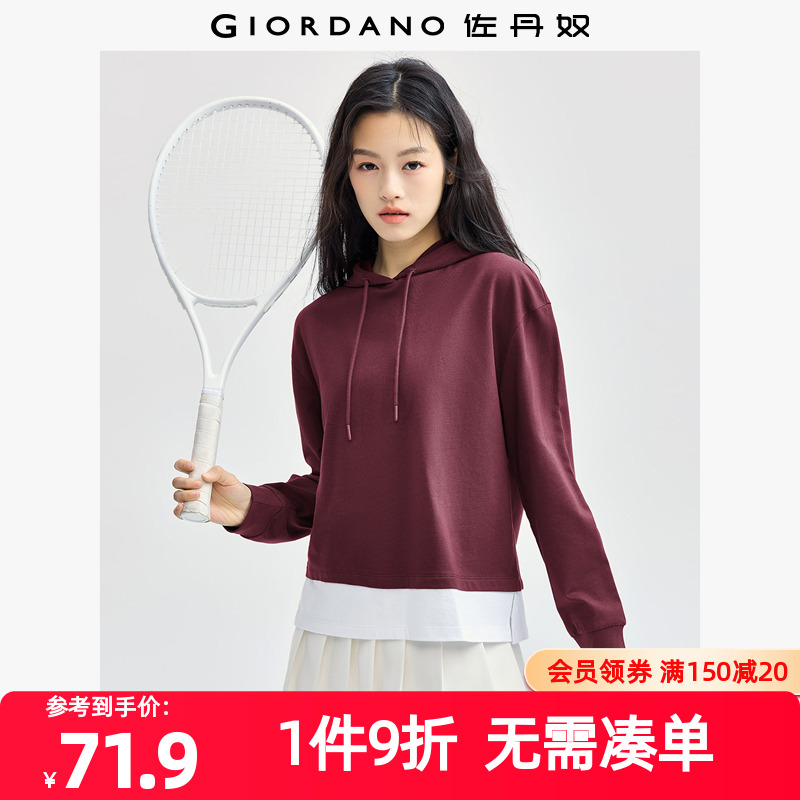 Giordano/佐丹奴休闲卫衣