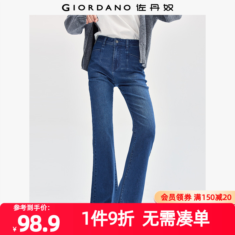 Giordano/佐丹奴牛仔裤猫须中腰
