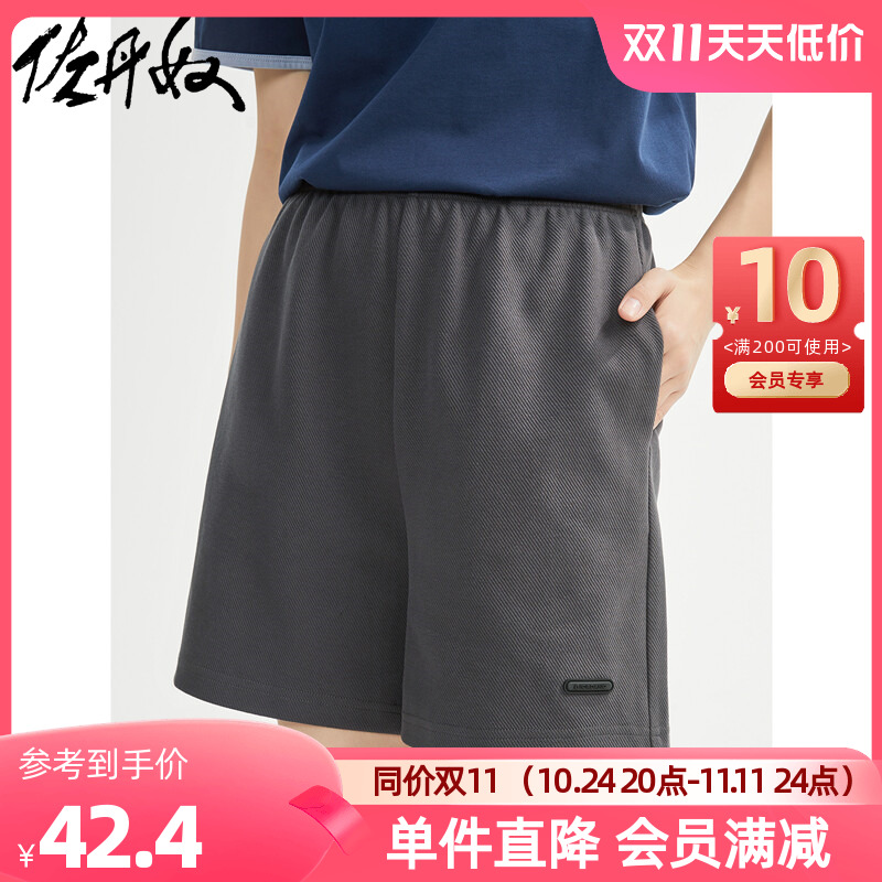 佐丹奴短裤女装针织品牌胶章松紧腰休闲短裤 18403702