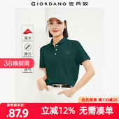 13314215 POLO 佐丹奴Polo女装 小刺绣莱卡珠地针织娃娃领短袖