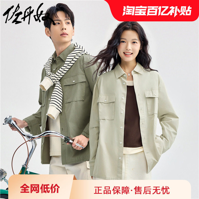 ���ڲ�����11 ���� S Giordano���쳤�乤װ����