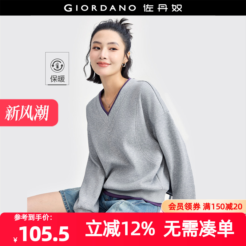 Giordano/佐丹奴加绒宽松卫衣