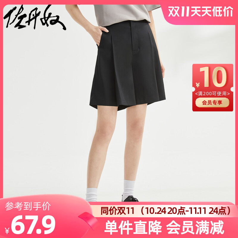 佐丹奴短裤女装垂感梭织纯色打褶高腰休闲短裤 05403321