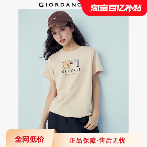 Giordano/佐丹奴短袖印花T恤