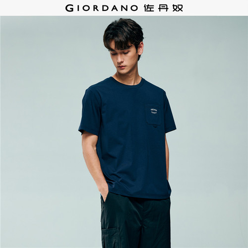 Giordano短袖刺绣口袋T恤凉感
