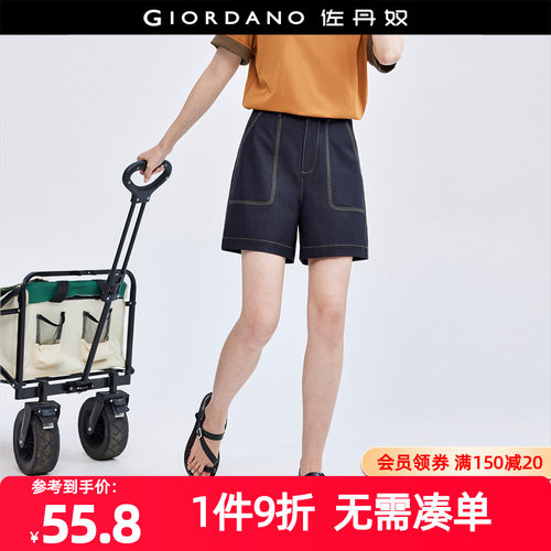 Giordano牛仔裤短裤明线高腰