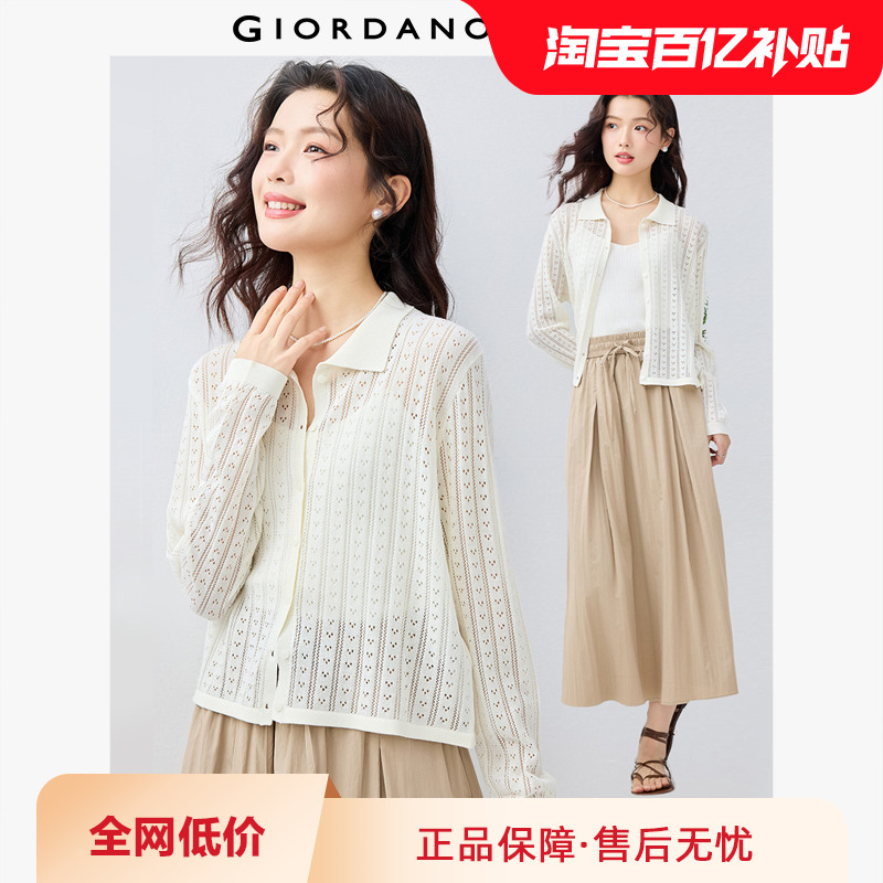 Giordano单排扣翻领镂空针织衫