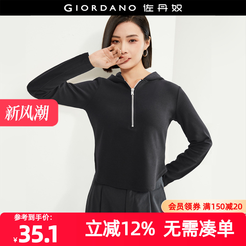 Giordano/佐丹奴修身休闲卫衣