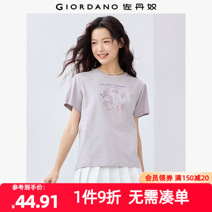 佐丹奴T恤女裝 13395202 T恤 純棉探秘自然主題印花圓領(lǐng)針織短袖