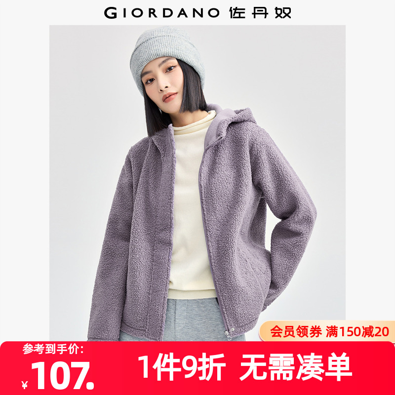 Giordano/佐丹奴常规外套