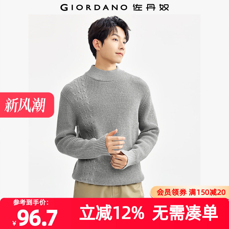 Giordano套头半高领针织衫