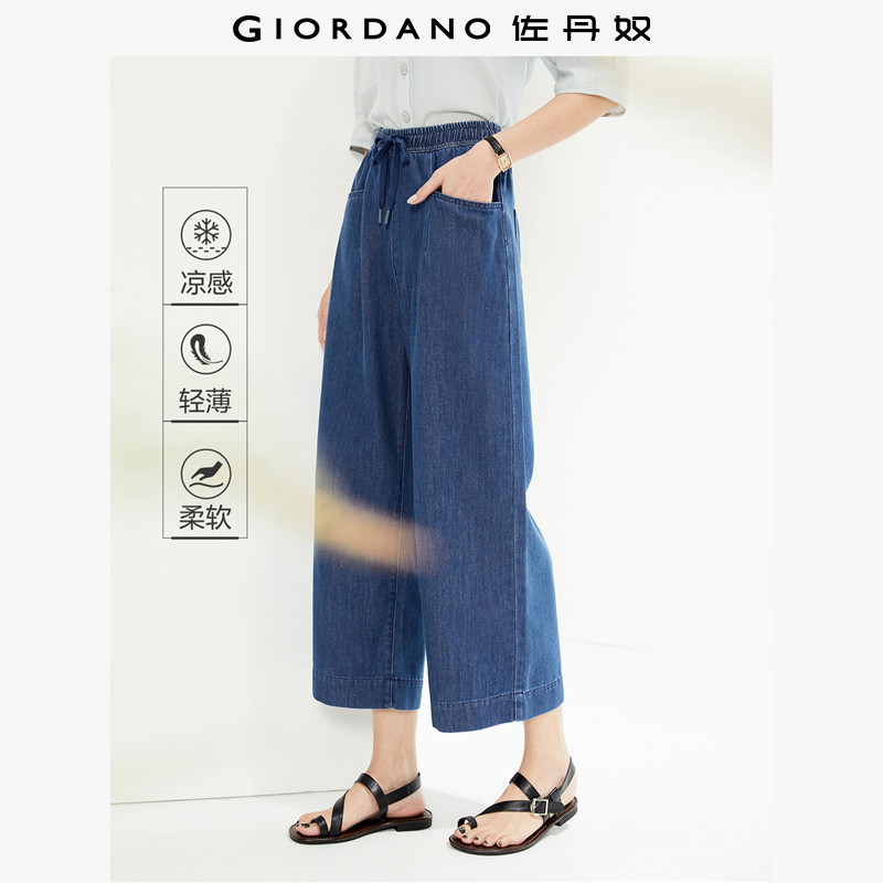 Giordano九分裤口袋松紧腰