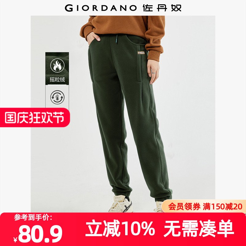 佐丹奴裤子女装摇粒绒针织品牌织标打褶松紧腰束脚卫裤 05413861