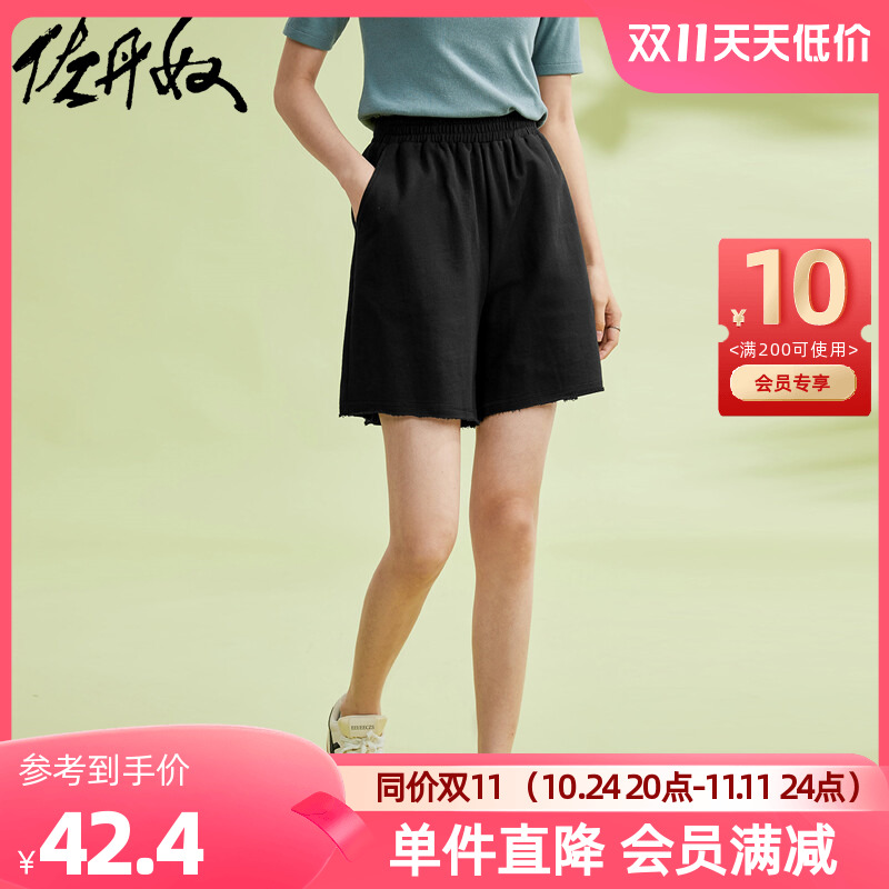 佐丹奴短裤女装纯棉宽松纯色松紧腰休闲短裤 05402452