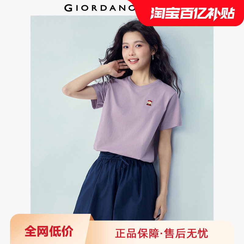 佐丹奴T恤女装纯棉名画小动物刺绣圆领针织短袖T恤 05396385